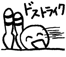 Rough sketch sticker sticker #3250780