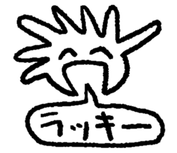 Rough sketch sticker sticker #3250781