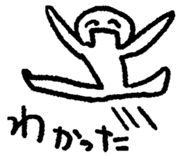 Rough sketch sticker sticker #3250782