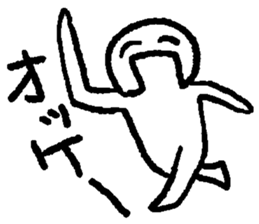 Rough sketch sticker sticker #3250783