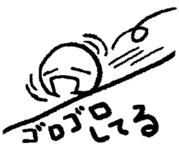 Rough sketch sticker sticker #3250784