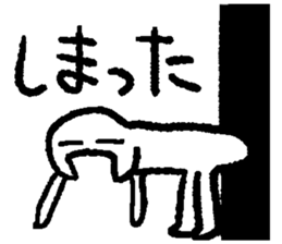 Rough sketch sticker sticker #3250785