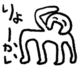 Rough sketch sticker sticker #3250786