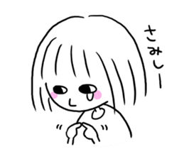 Yutori generation girl sticker #3250818