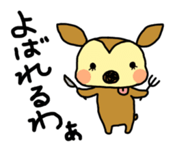 Harima dialect Bambi sticker #3250910