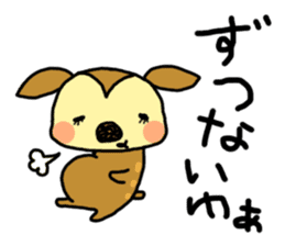 Harima dialect Bambi sticker #3250912