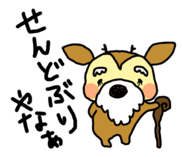 Harima dialect Bambi sticker #3250915