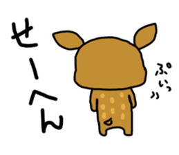 Harima dialect Bambi sticker #3250916