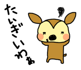 Harima dialect Bambi sticker #3250919