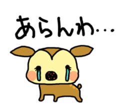 Harima dialect Bambi sticker #3250923