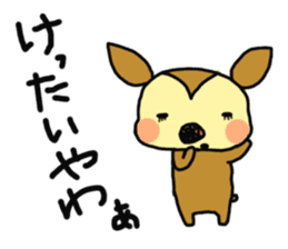 Harima dialect Bambi sticker #3250925