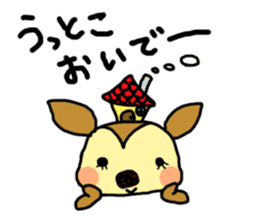 Harima dialect Bambi sticker #3250926