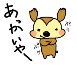 Harima dialect Bambi sticker #3250929
