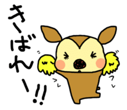 Harima dialect Bambi sticker #3250932
