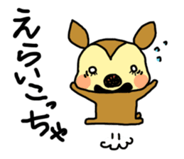 Harima dialect Bambi sticker #3250933
