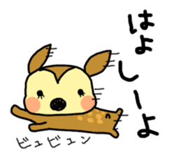 Harima dialect Bambi sticker #3250935