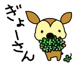 Harima dialect Bambi sticker #3250936