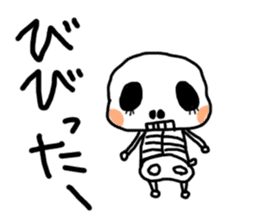 Harima dialect Bambi sticker #3250940