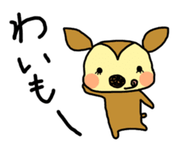 Harima dialect Bambi sticker #3250942