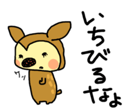 Harima dialect Bambi sticker #3250944