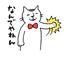 Mr.NECO & Kansai Dialect sticker #3251032