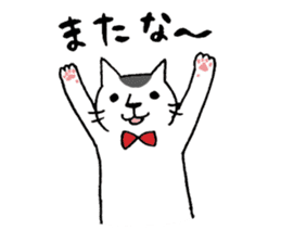 Mr.NECO & Kansai Dialect sticker #3251033