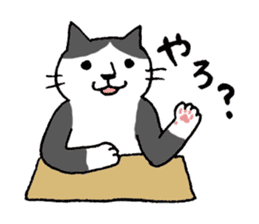 Mr.NECO & Kansai Dialect sticker #3251036