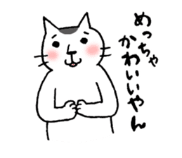 Mr.NECO & Kansai Dialect sticker #3251037