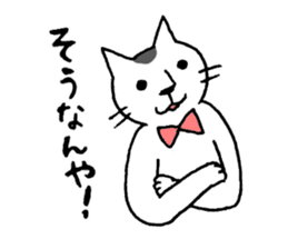 Mr.NECO & Kansai Dialect sticker #3251039