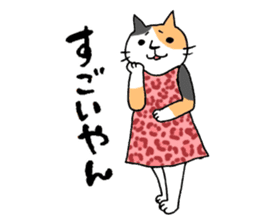 Mr.NECO & Kansai Dialect sticker #3251041