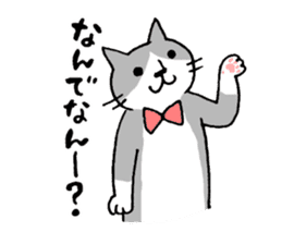 Mr.NECO & Kansai Dialect sticker #3251044