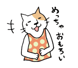 Mr.NECO & Kansai Dialect sticker #3251050