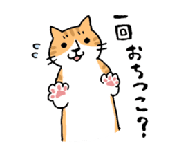 Mr.NECO & Kansai Dialect sticker #3251052