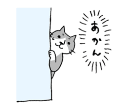 Mr.NECO & Kansai Dialect sticker #3251053