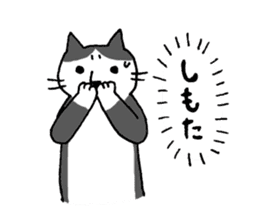 Mr.NECO & Kansai Dialect sticker #3251058