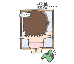 Trouble sister go to school sticker #3251068