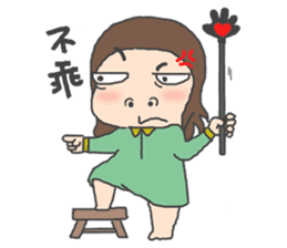 Trouble sister go to school sticker #3251069