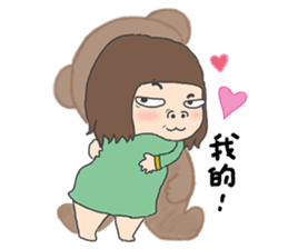 Trouble sister go to school sticker #3251083