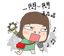 Trouble sister go to school sticker #3251096