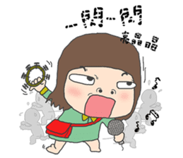 Trouble sister go to school sticker #3251096