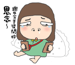 Trouble sister go to school sticker #3251097