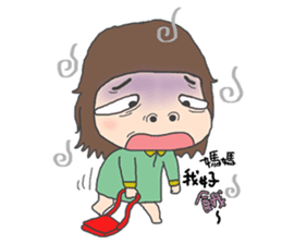 Trouble sister go to school sticker #3251101