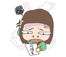 Trouble sister go to school sticker #3251104