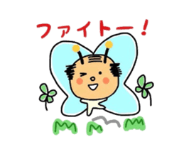 Cute Uncle fairy sticker #3251197