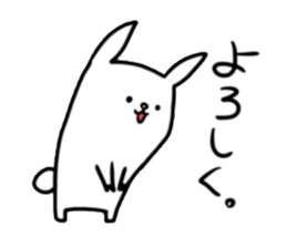 Usyagi. sticker #3251273