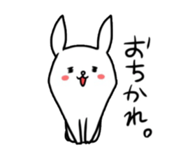 Usyagi. sticker #3251275