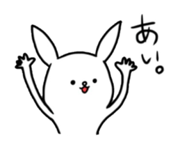 Usyagi. sticker #3251276