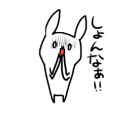Usyagi. sticker #3251281