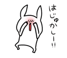 Usyagi. sticker #3251288