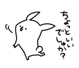 Usyagi. sticker #3251290